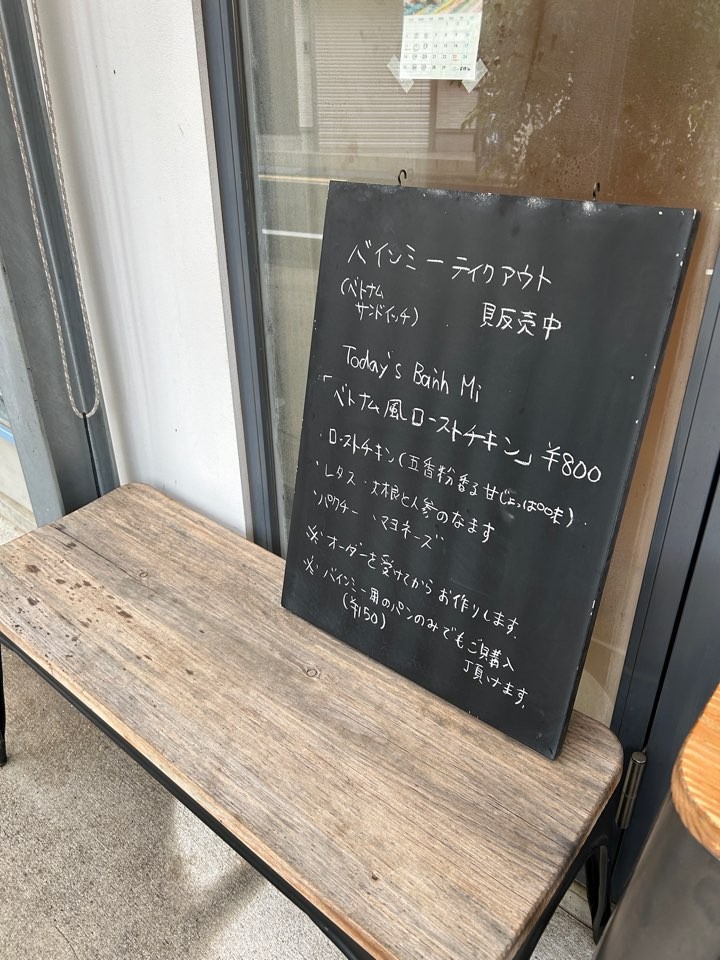 good morning pho menu 3