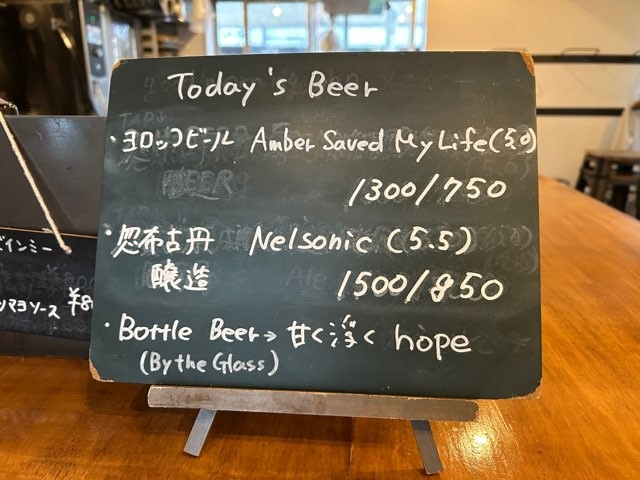 good morning pho menu 4
