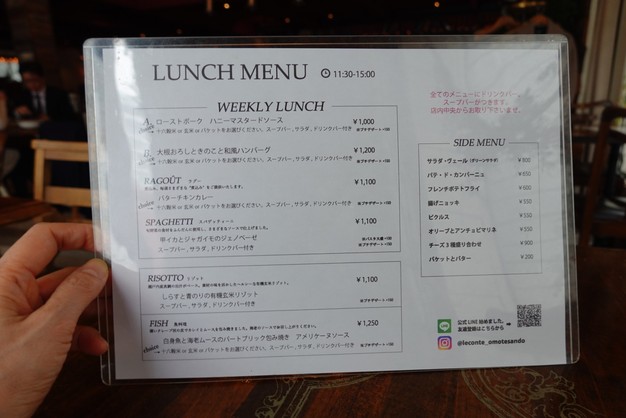 BRASSERIE CAFE LE CONTE