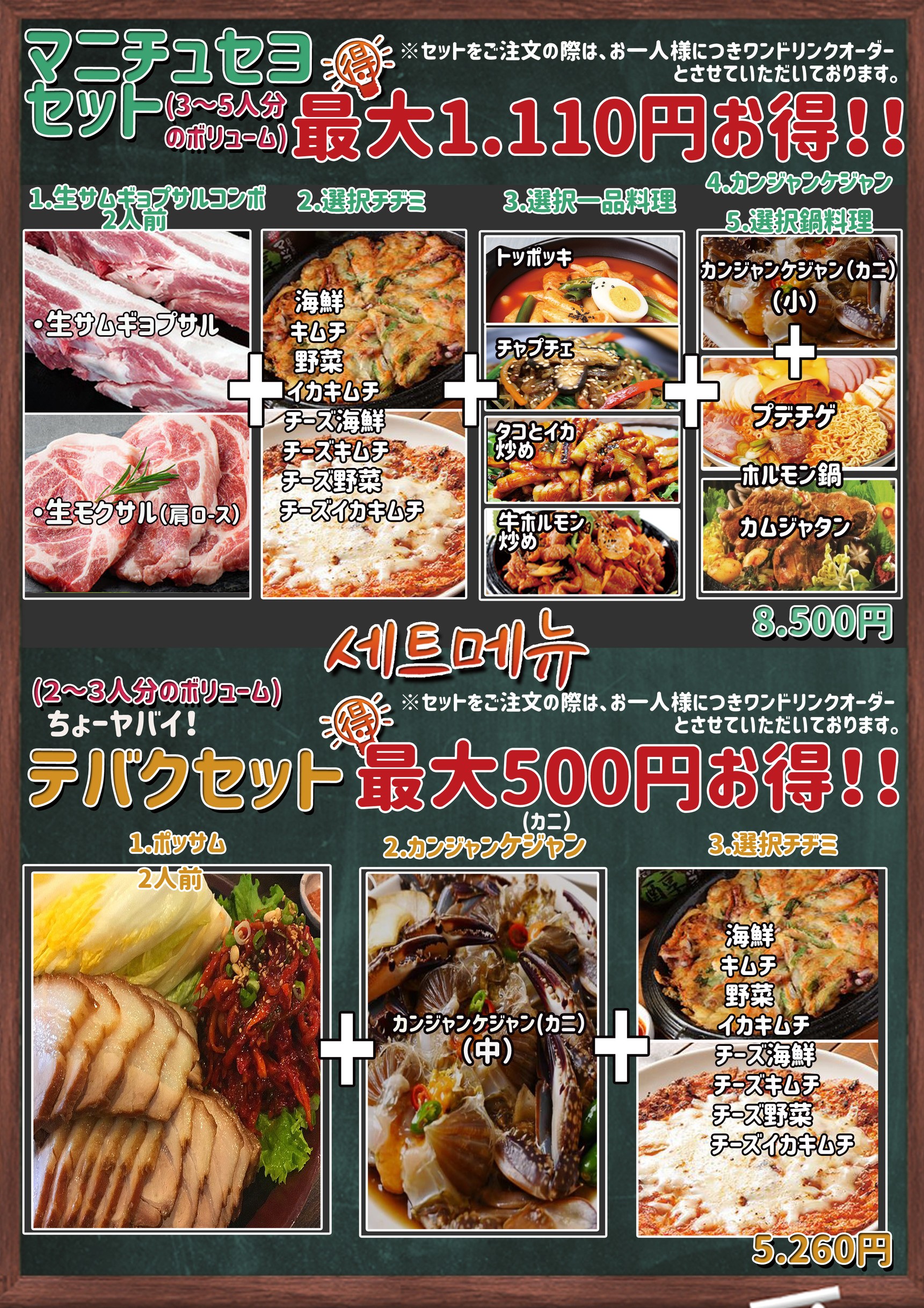 Menu image 1
