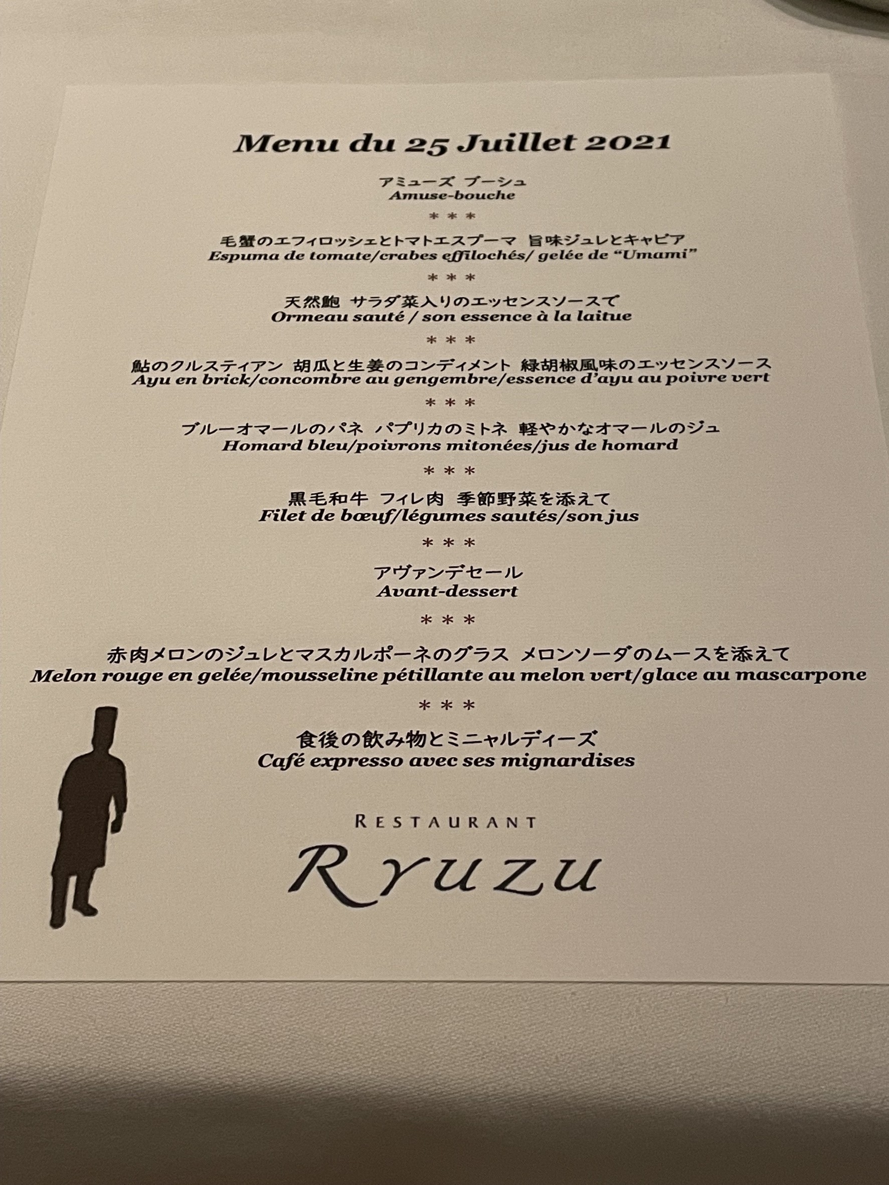 Menu image 1