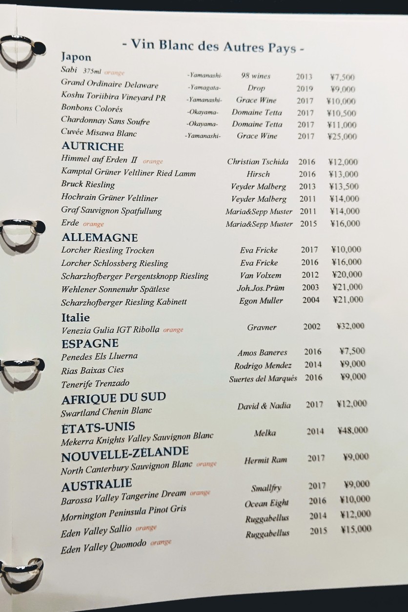 Ryuzu menu 9