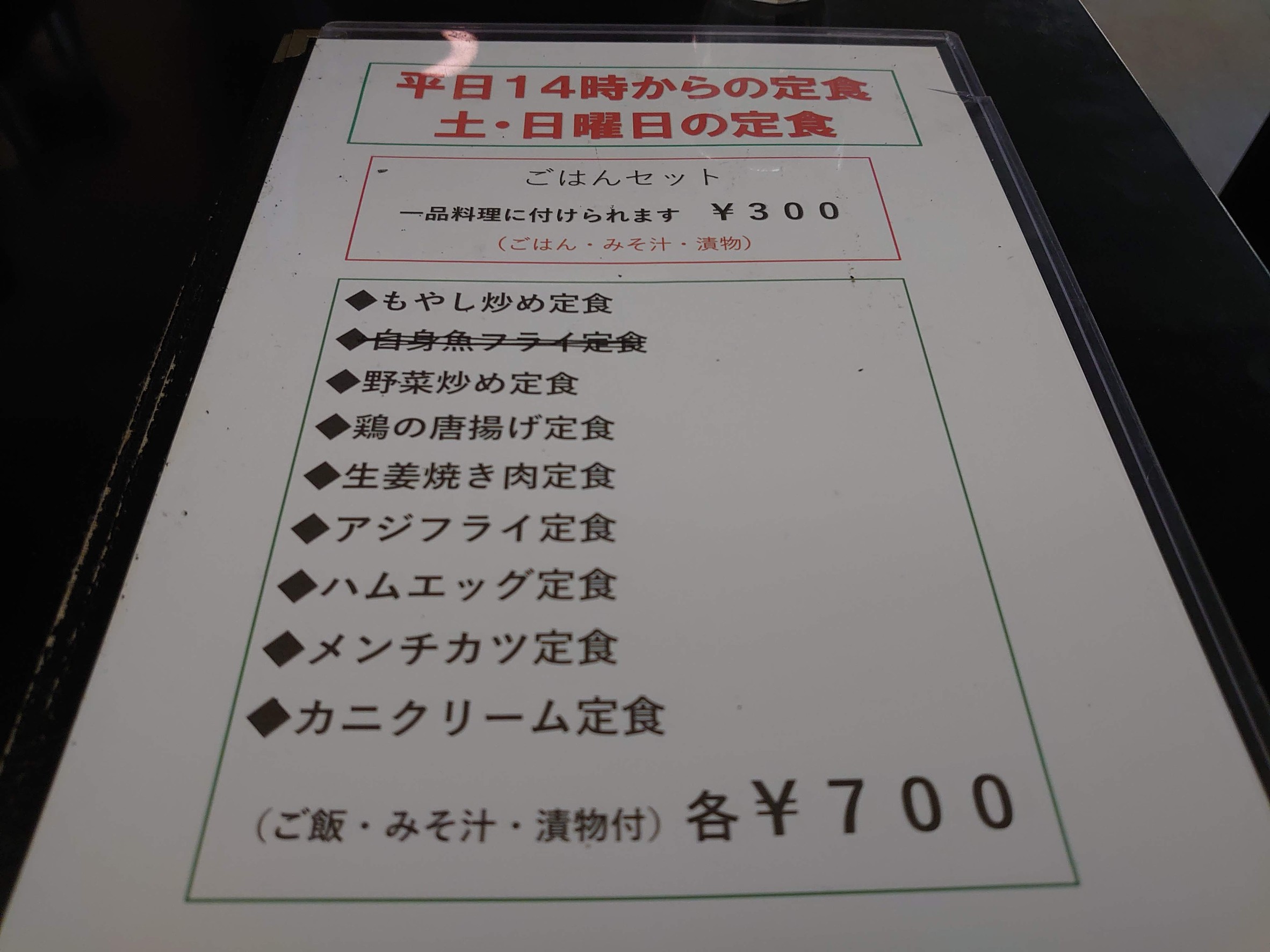 Menu image 5