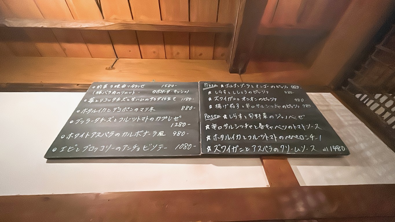 Piccolo Castagna menu 2