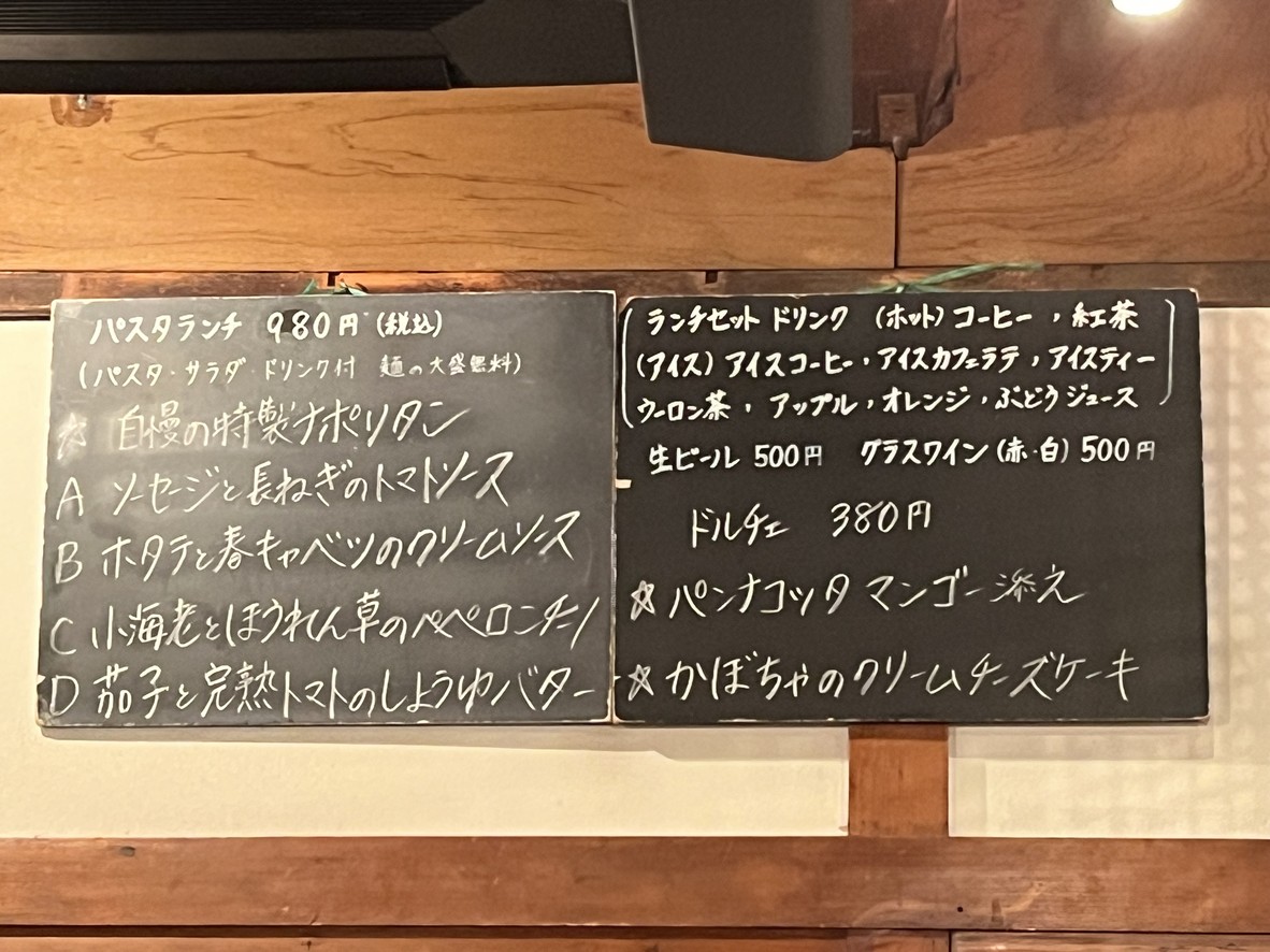 Piccolo Castagna menu 3