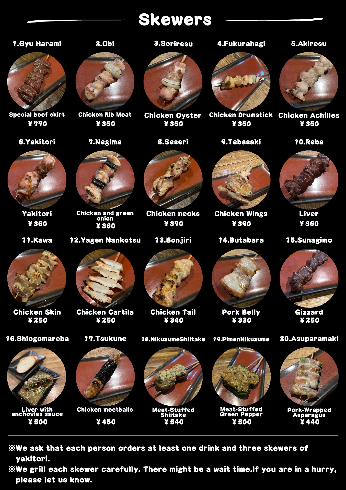 Menu image 2