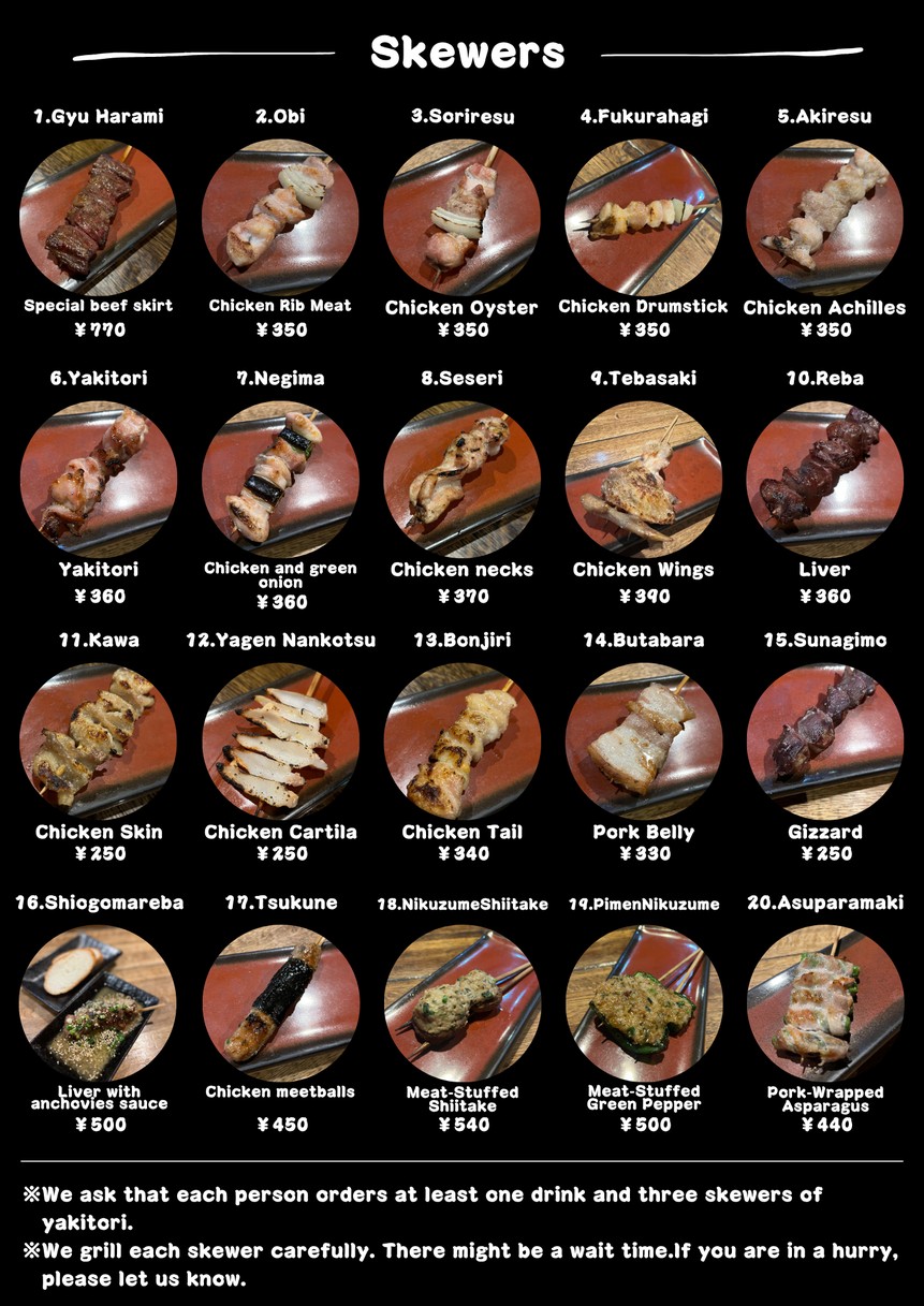 Kushiyaki KAN JIN CHO menu 2