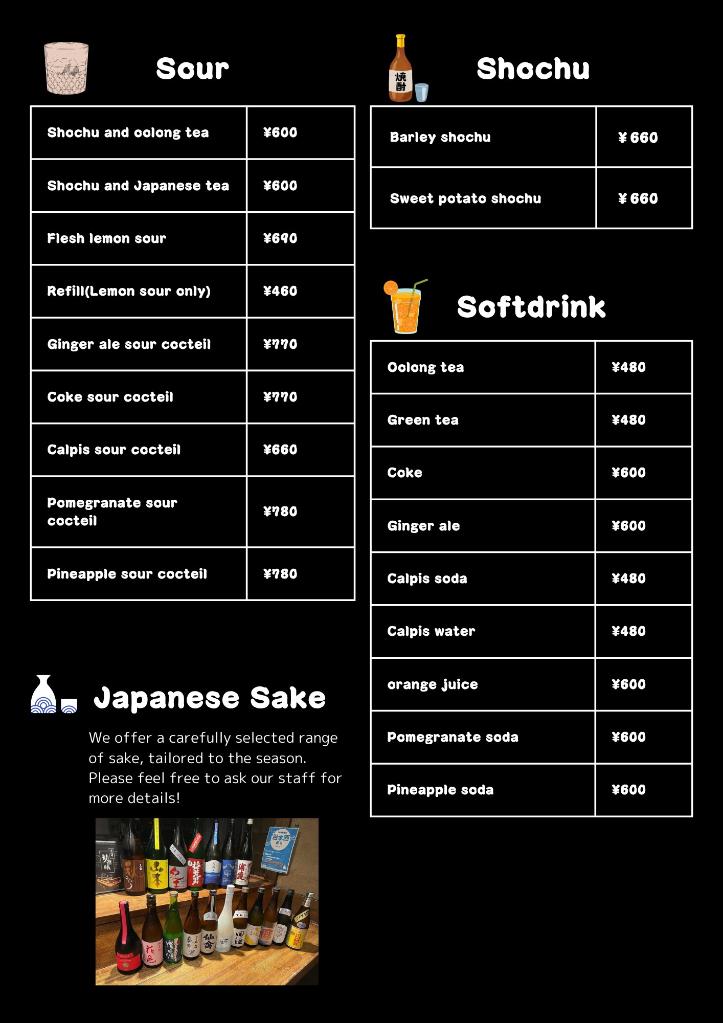 Menu image 6
