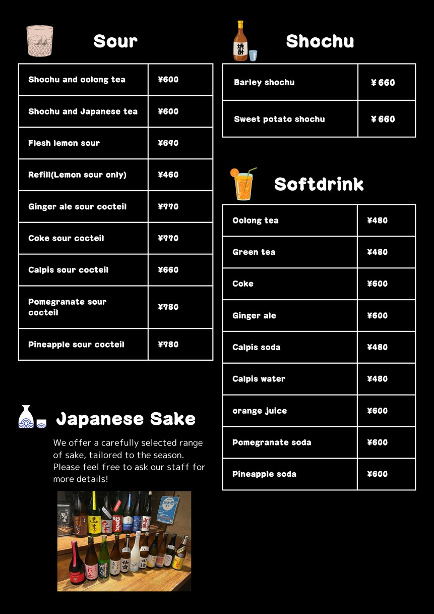 Kushiyaki KAN JIN CHO menu 6