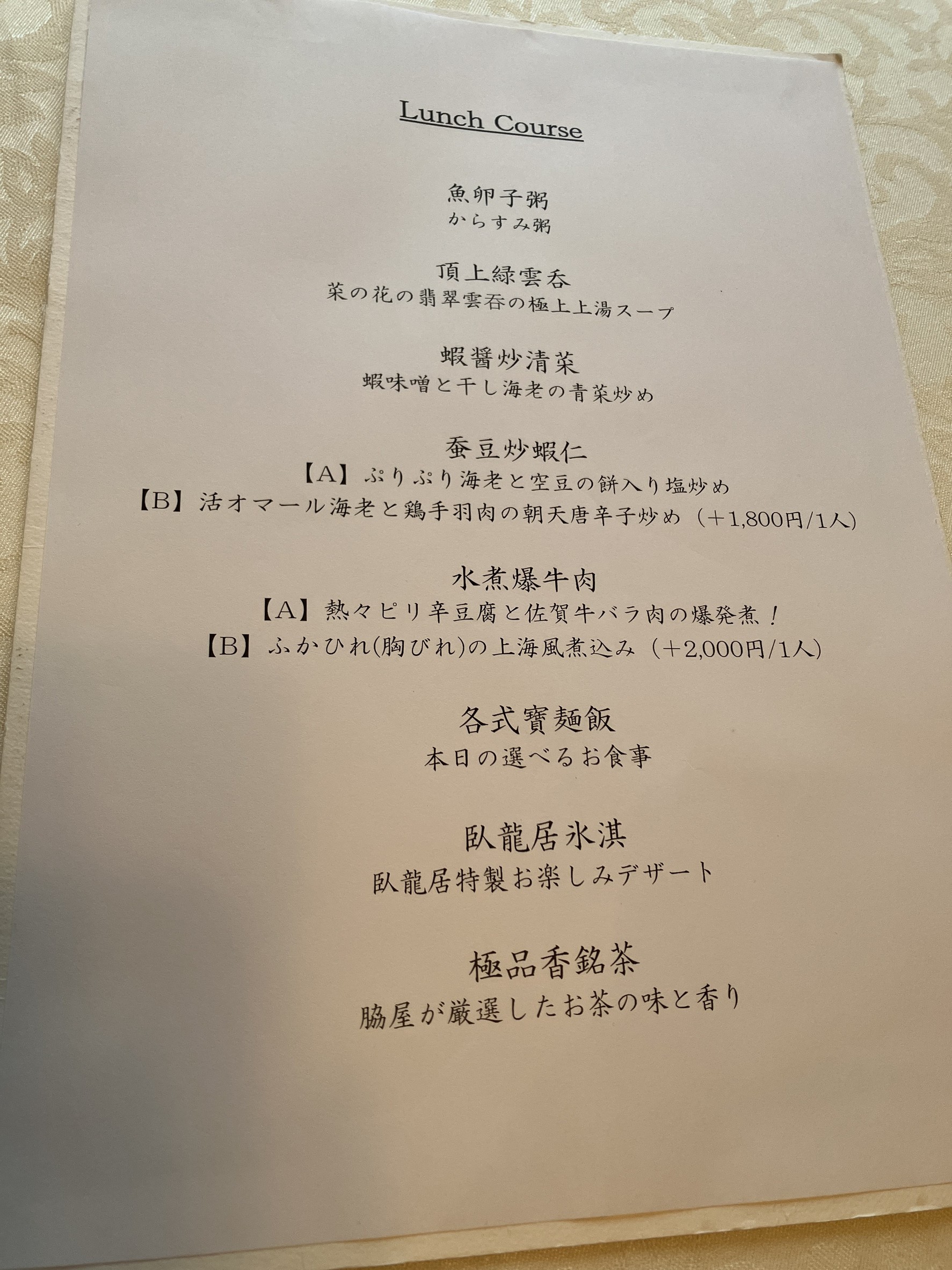 Menu image 3
