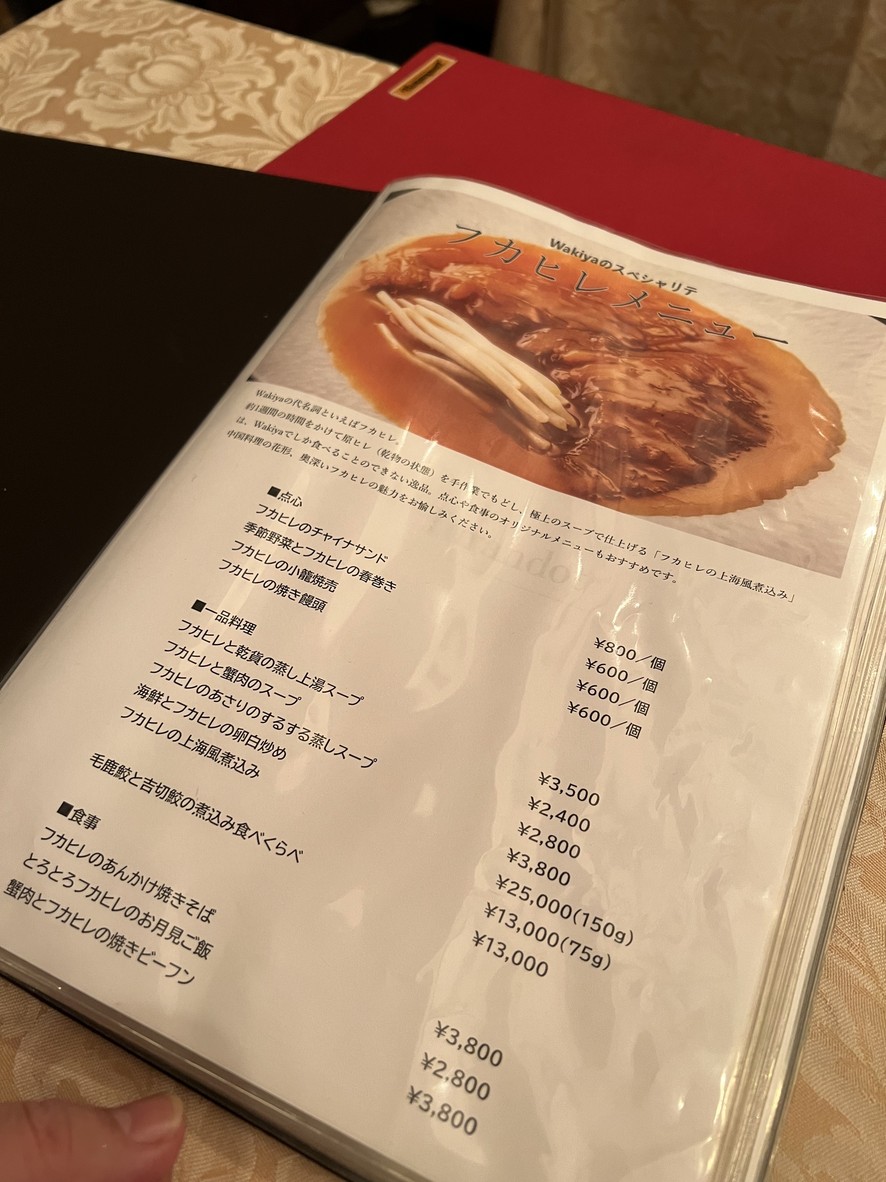 투란도트 류교 menu 4