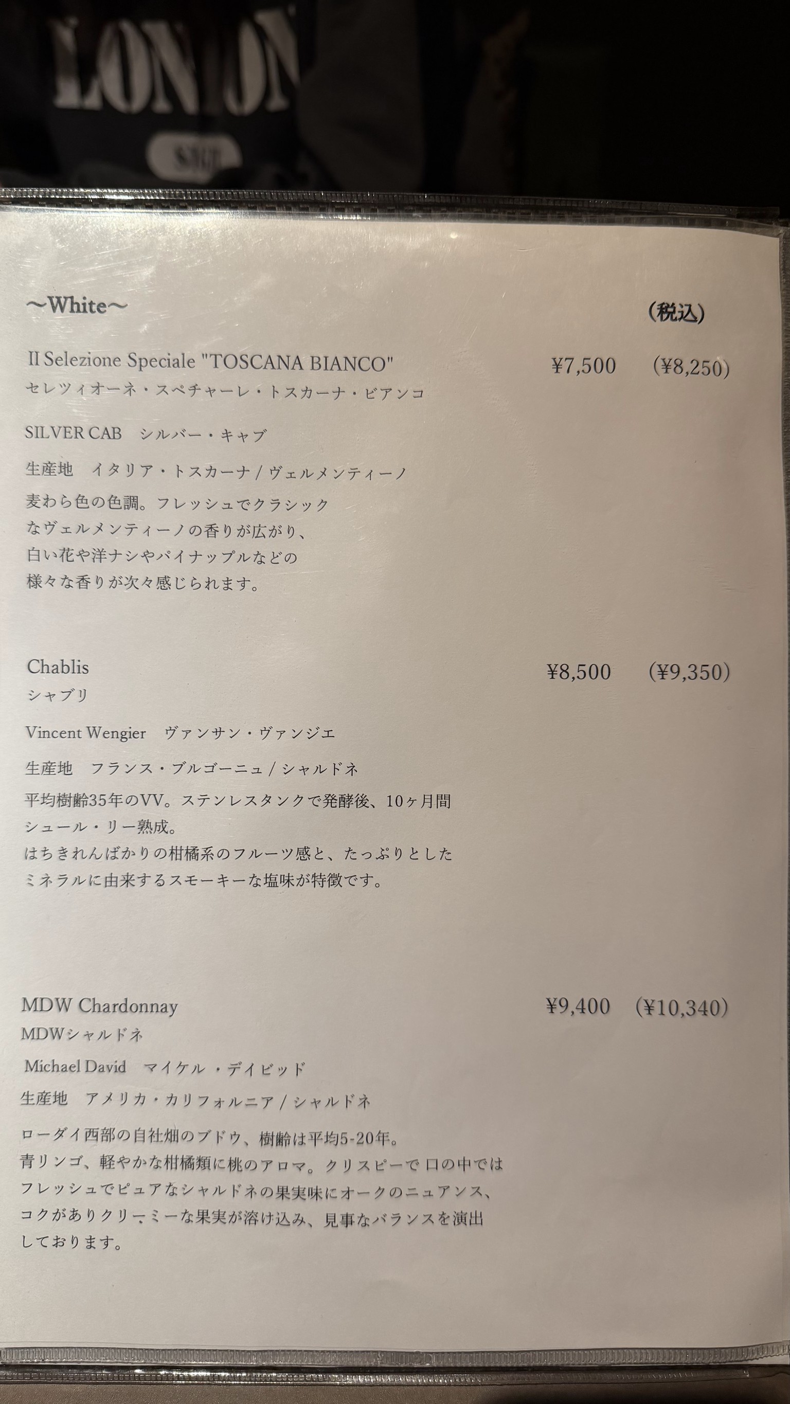 Menu image 1