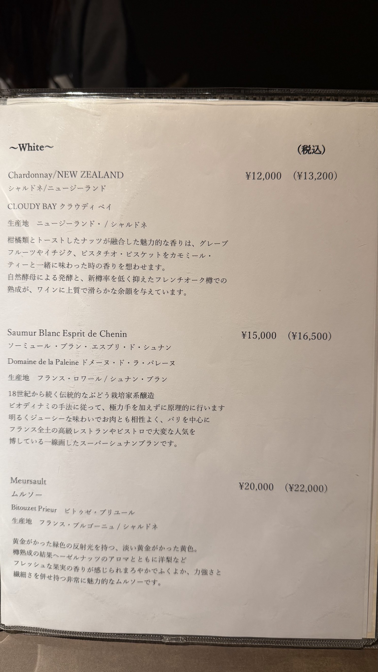 Menu image 2