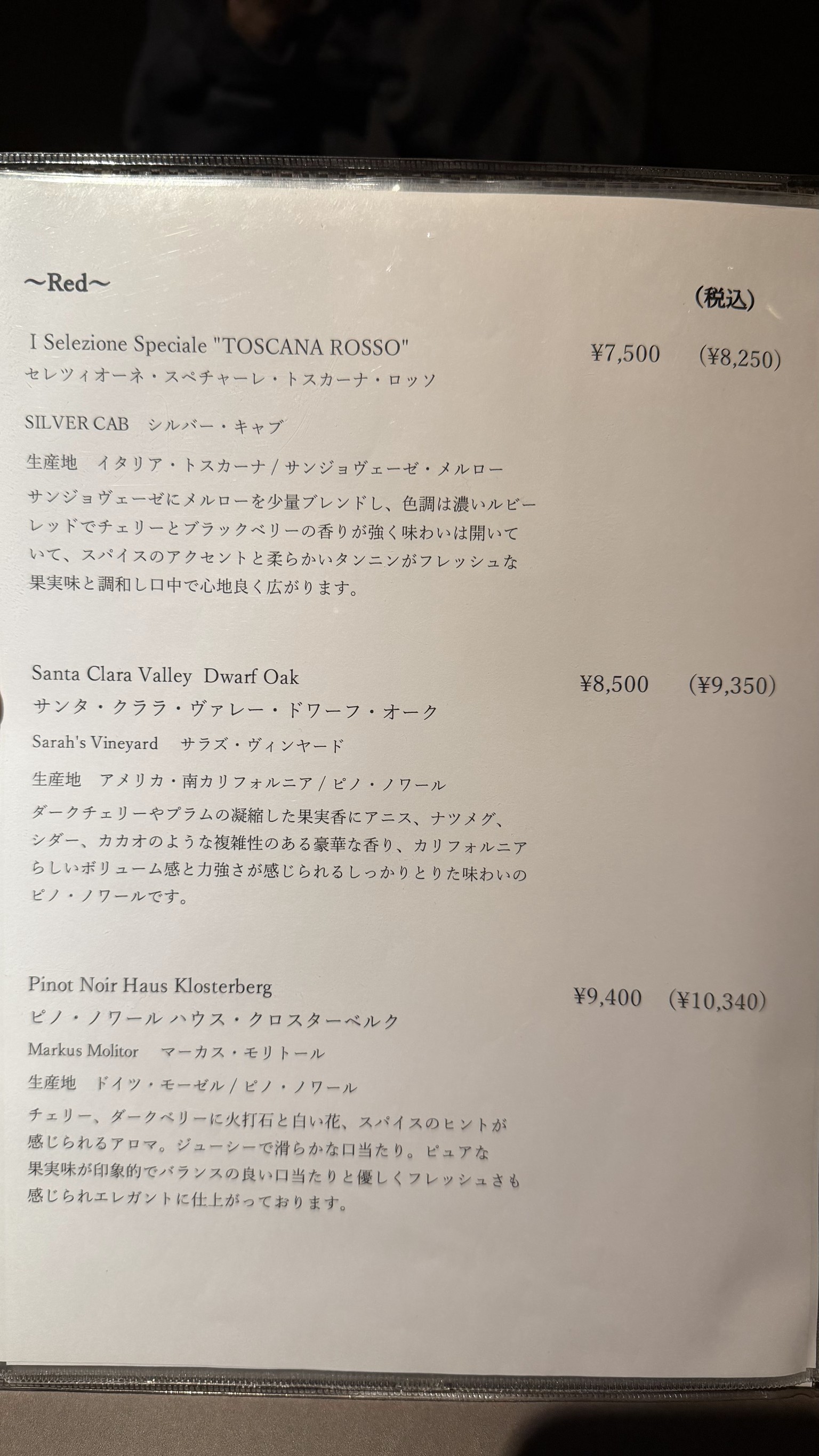 Menu image 3