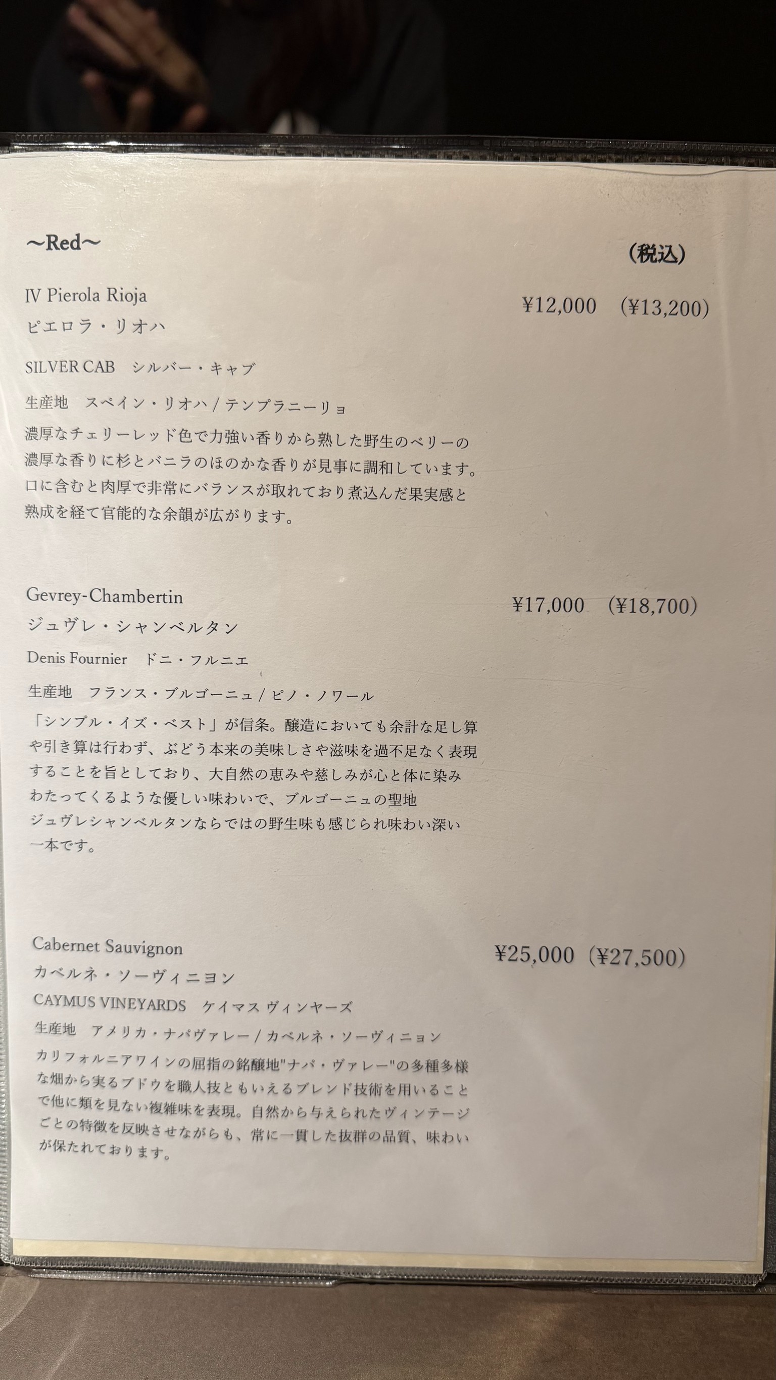Menu image 4