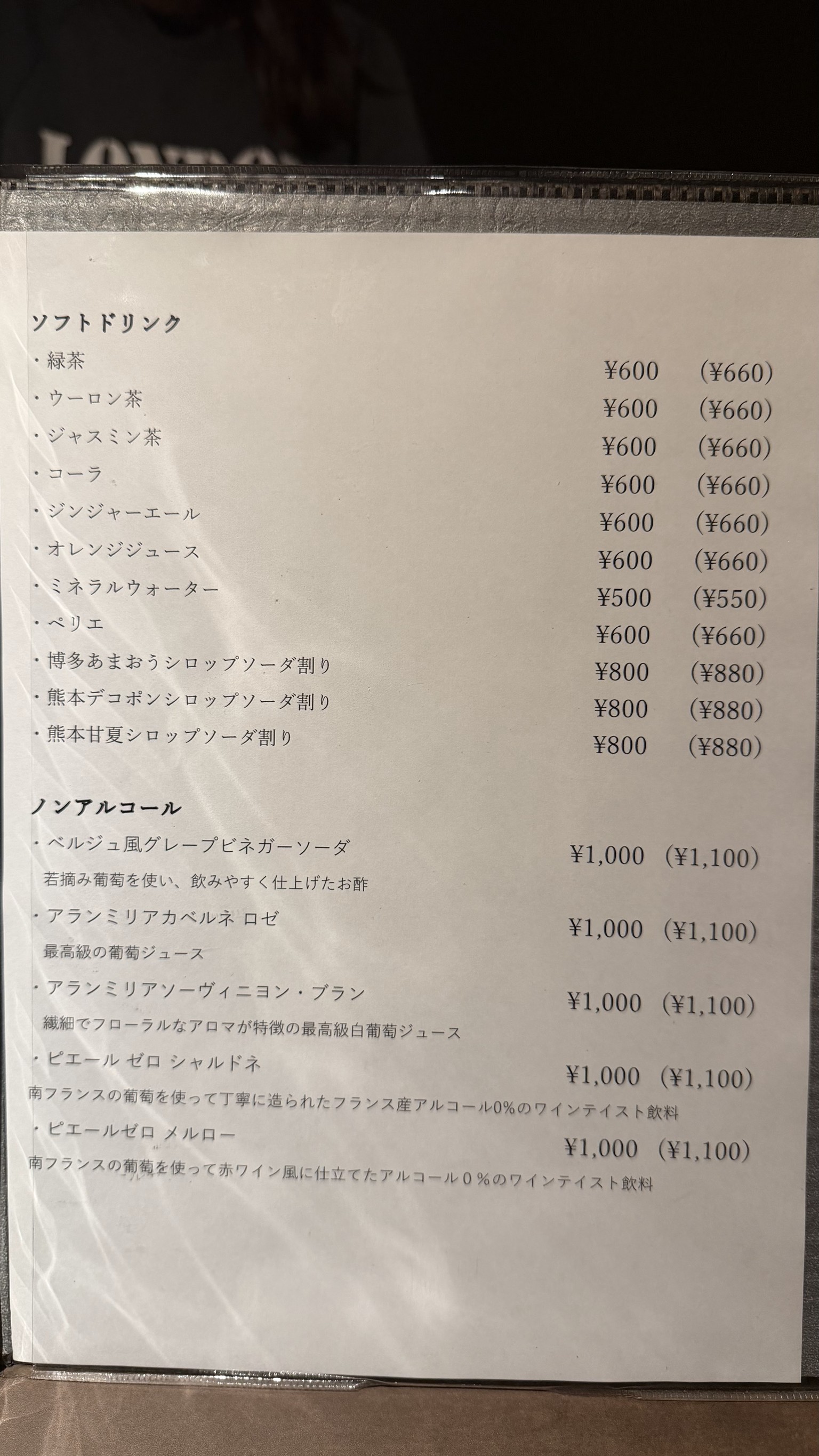 Menu image 6