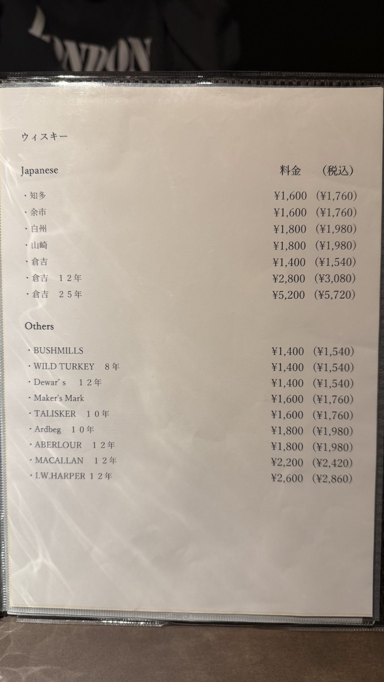 Lamentablemente, Gotenyama menu 7
