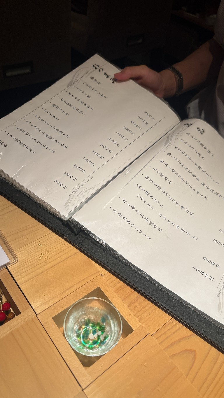 Washu BAR Tonari. menu 2