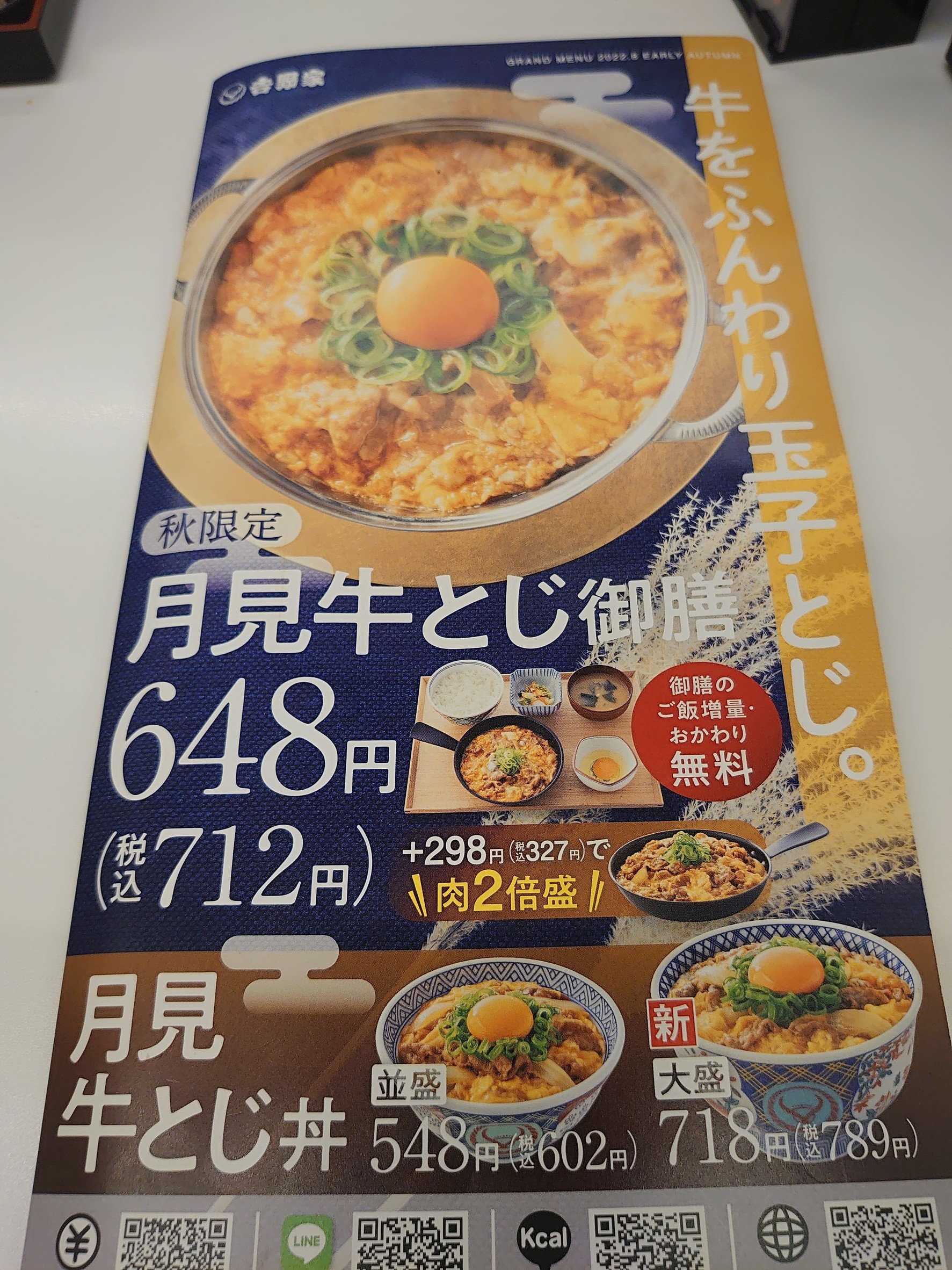 Menu image 1