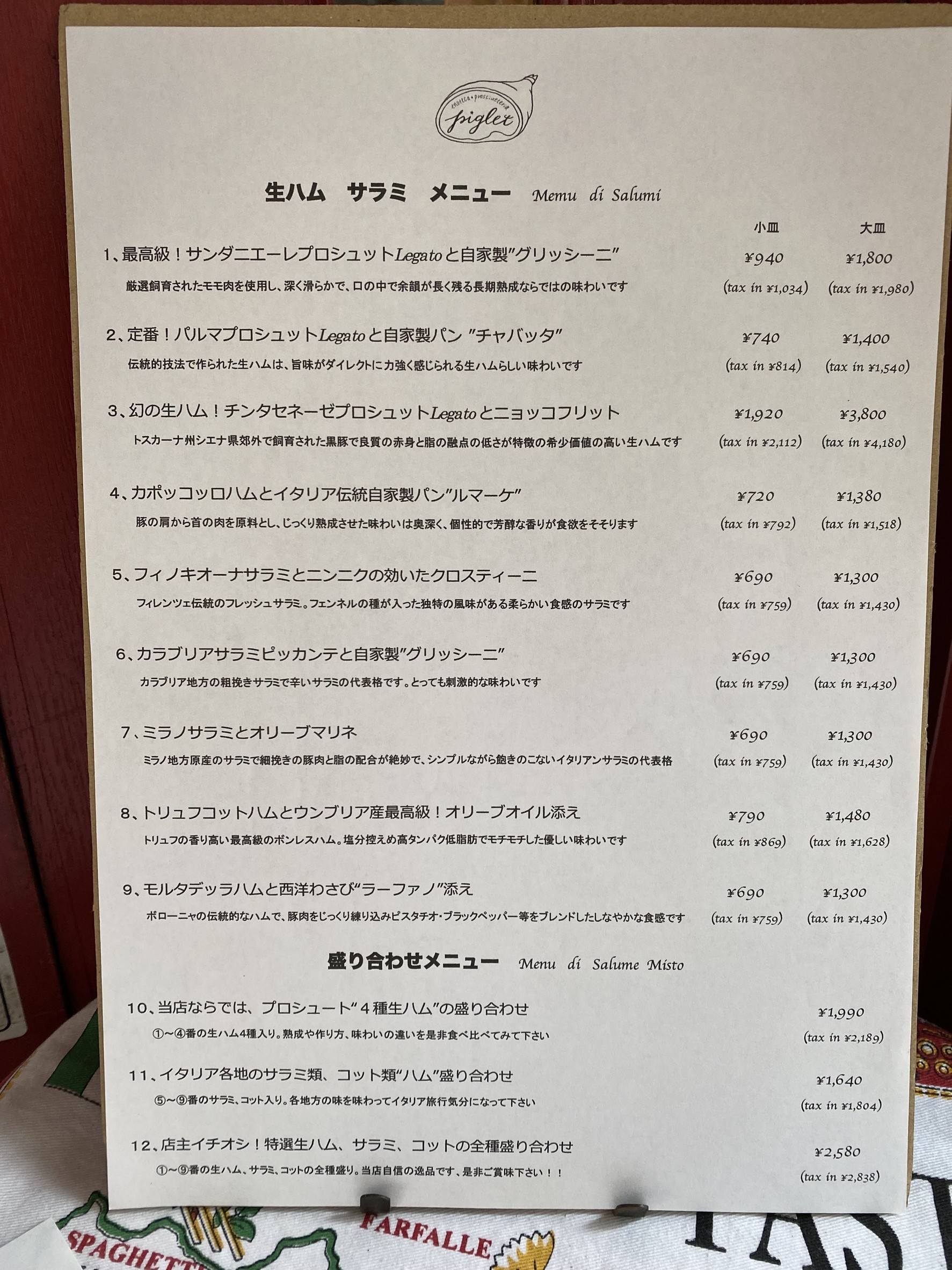 Menu image 1