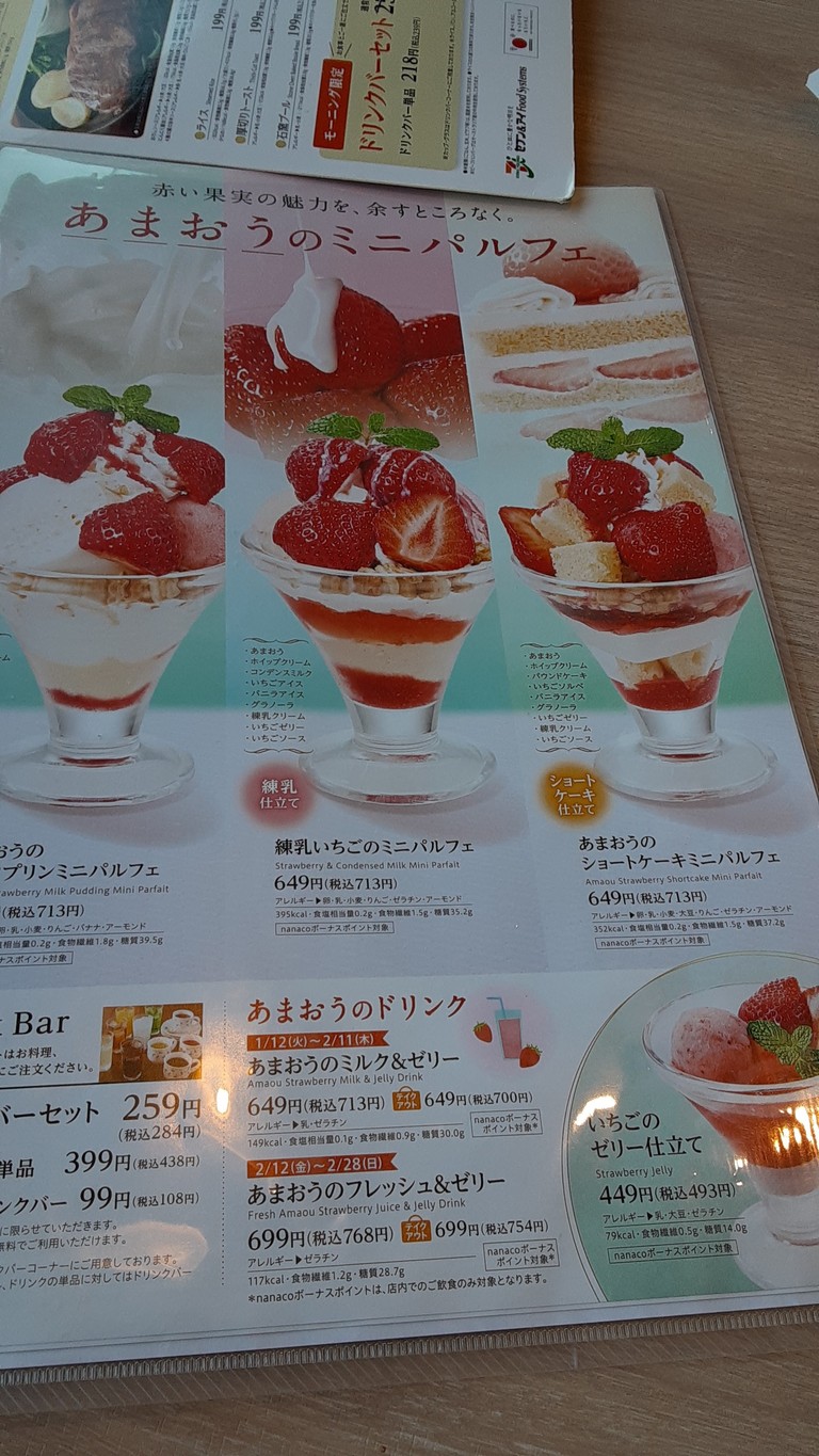 Denny's menu 9