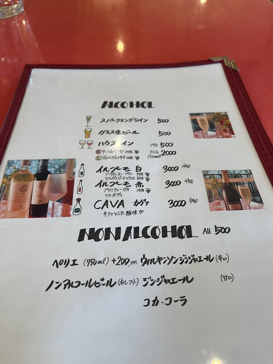 Otto menu 3