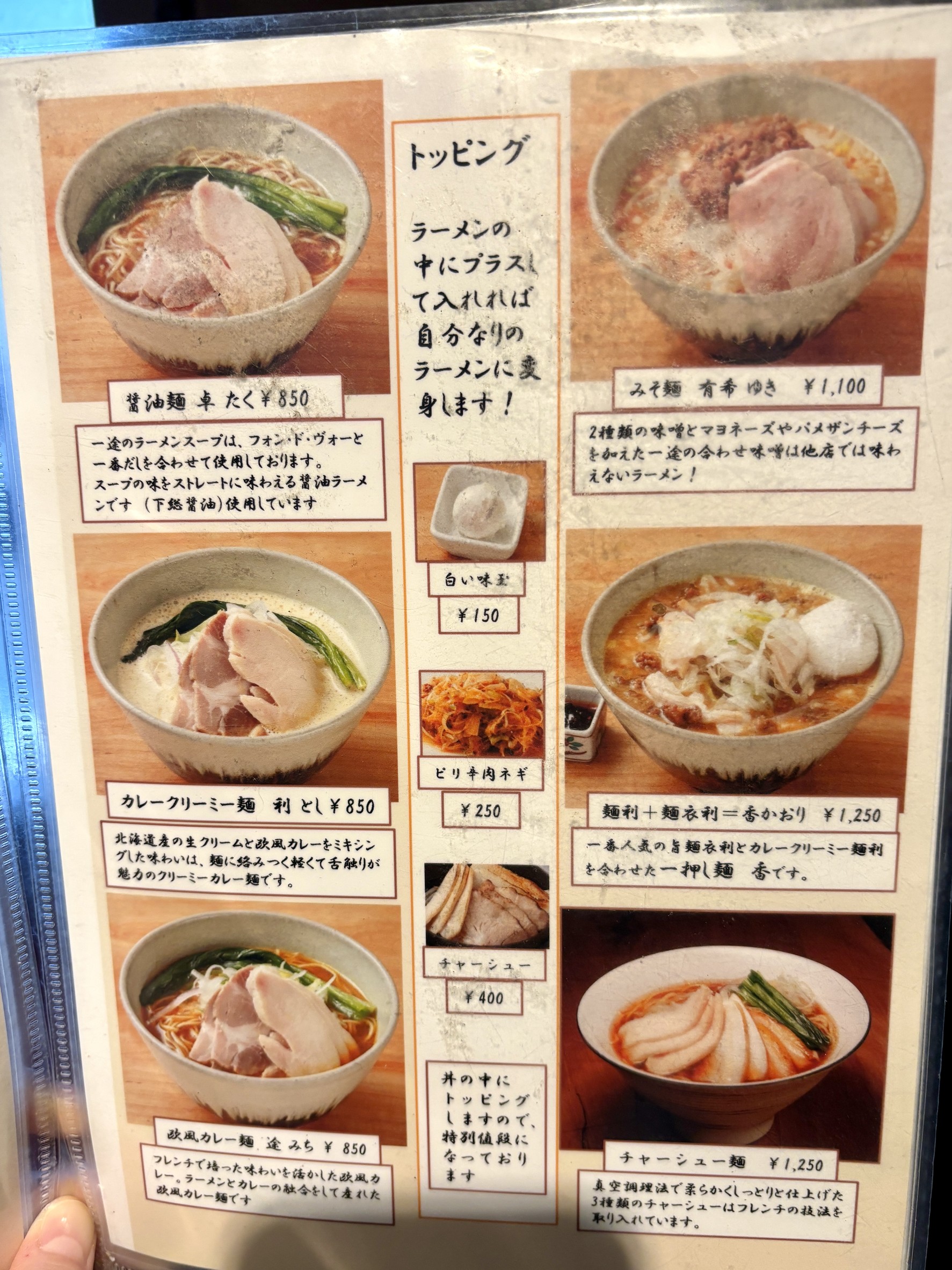 Menu image 1