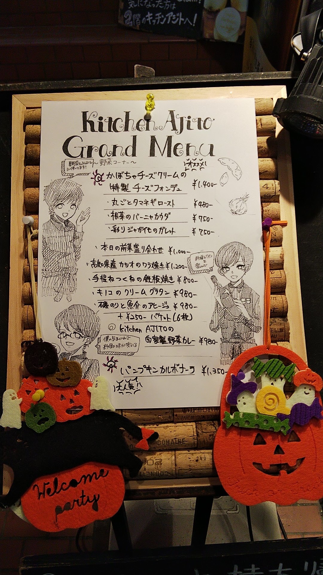 Menu image 1