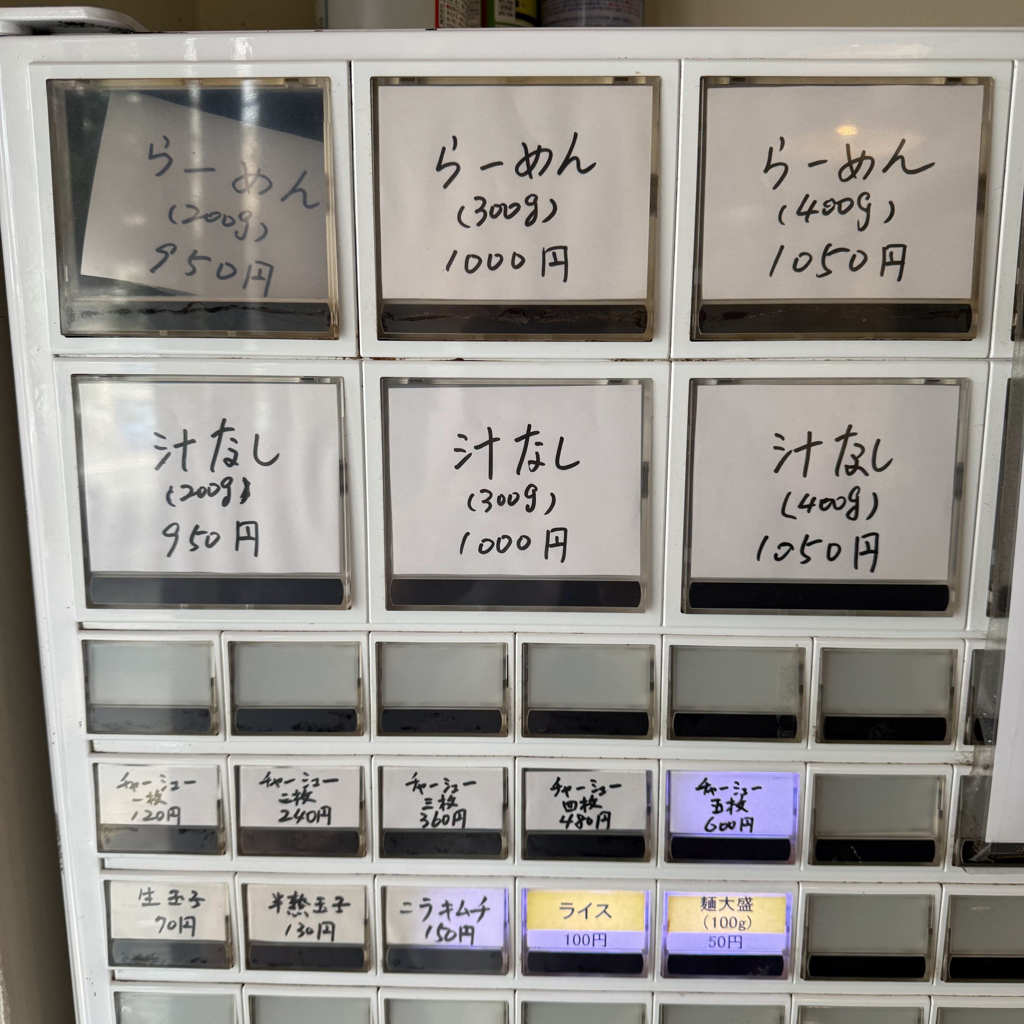 Menu image 2