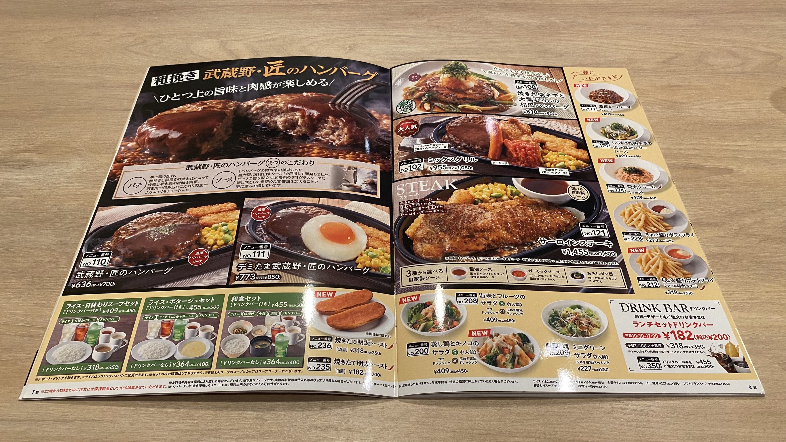 Menu image 3