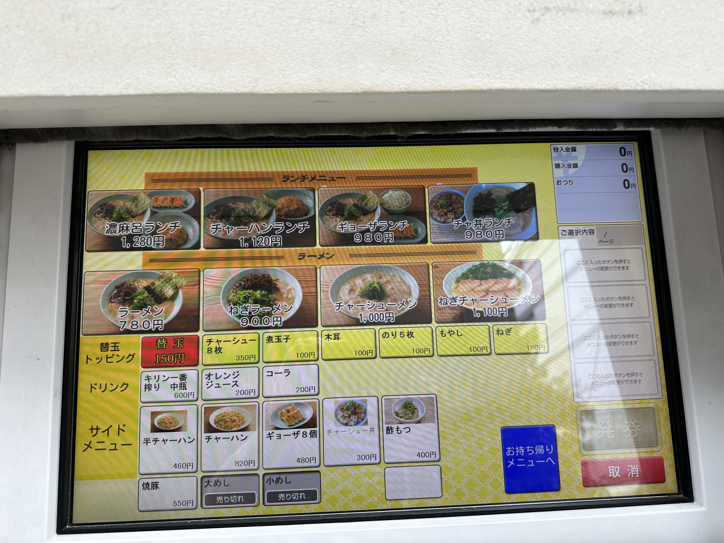 Menu image 1