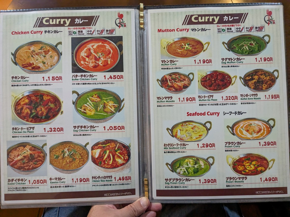 Great Indo Restaurant Tatsumi menu 2