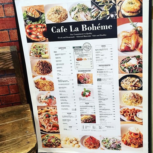 Café La Bohème Omotesando