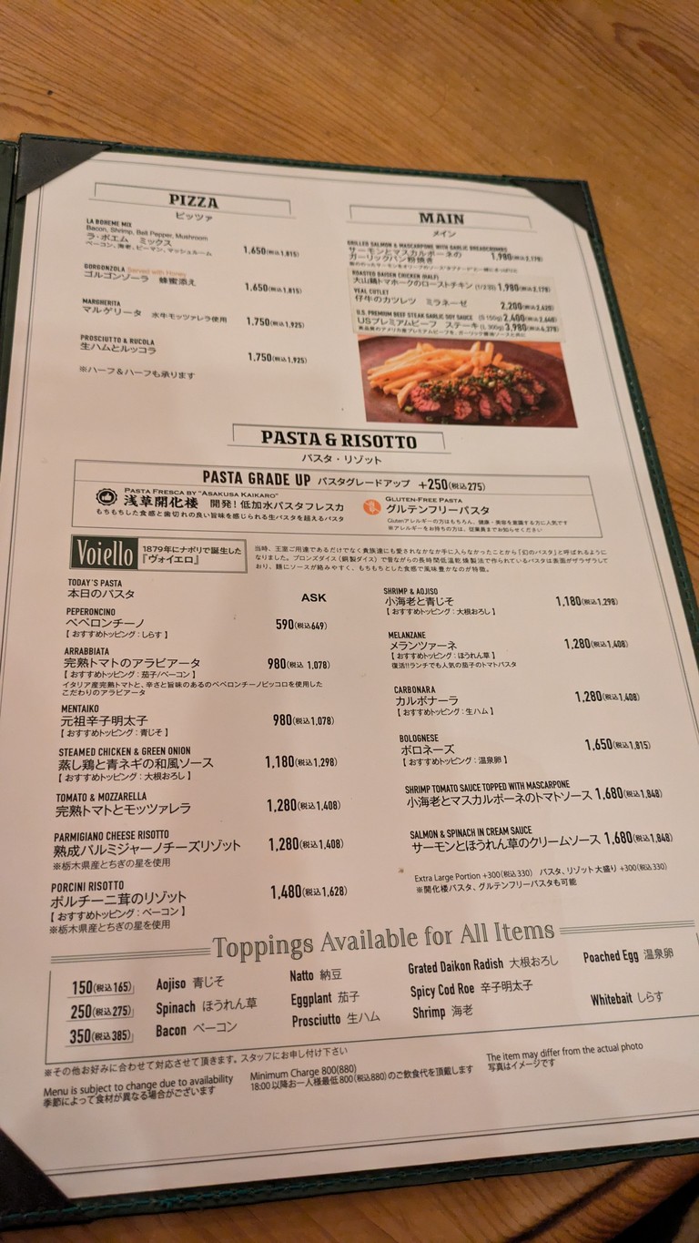 Café La Bohème Omotesando menu 3