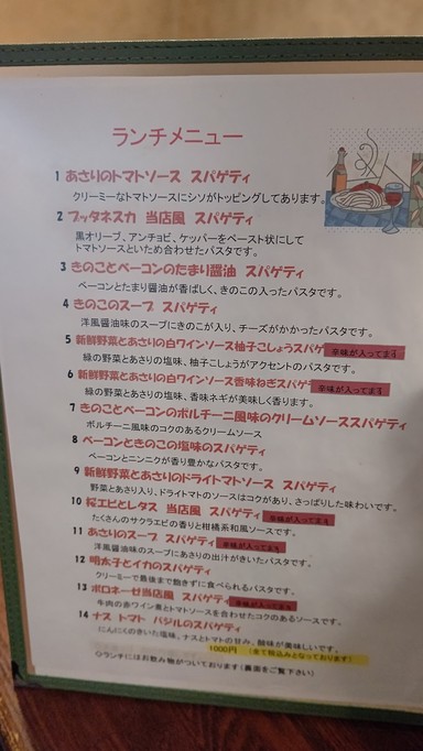Fugatei