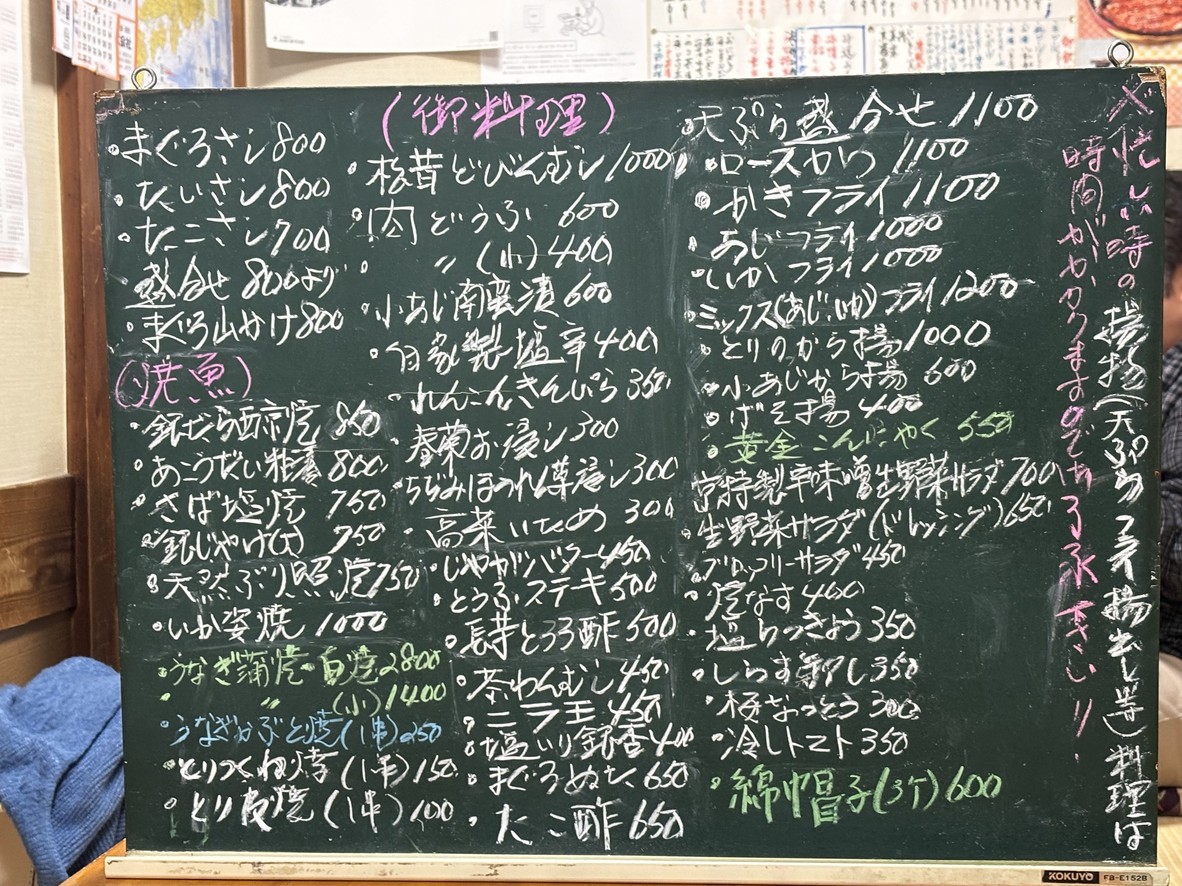 Kyo menu 1