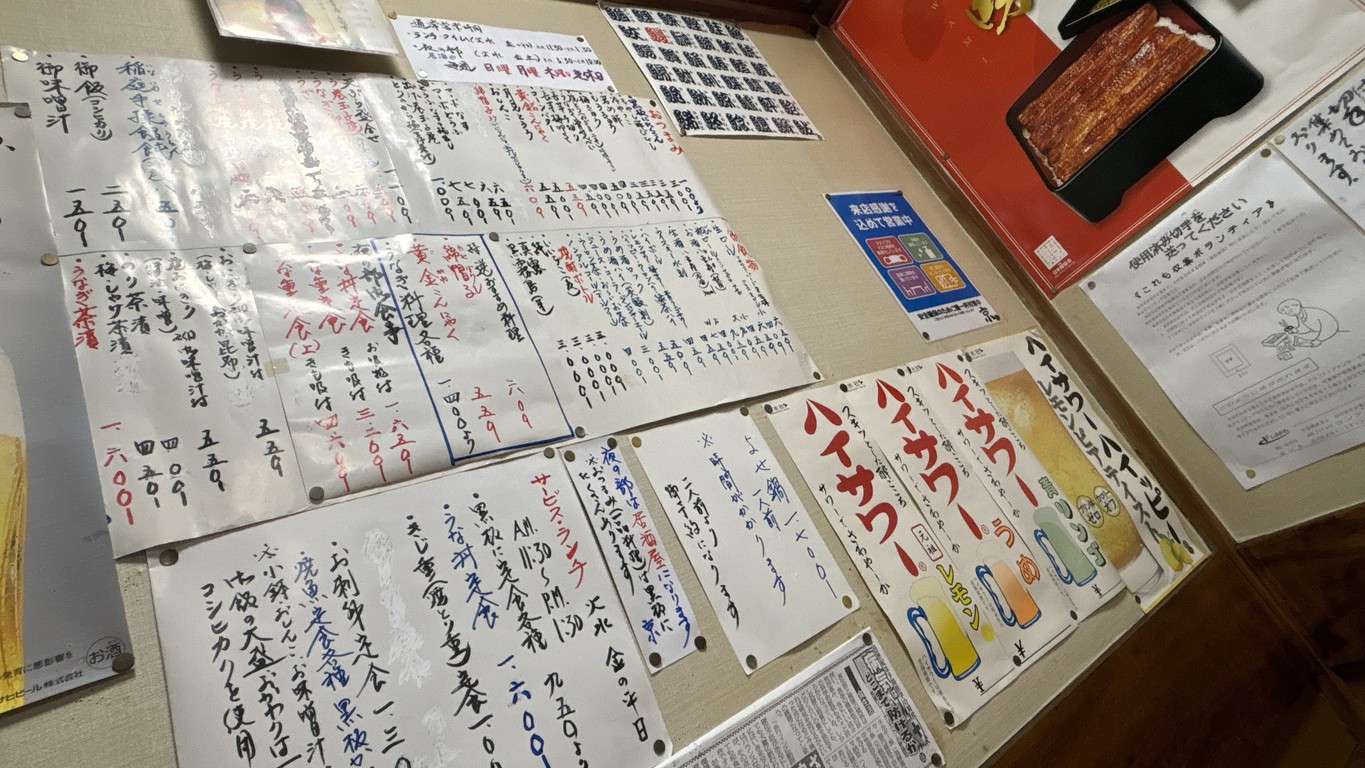 Kyo menu 2
