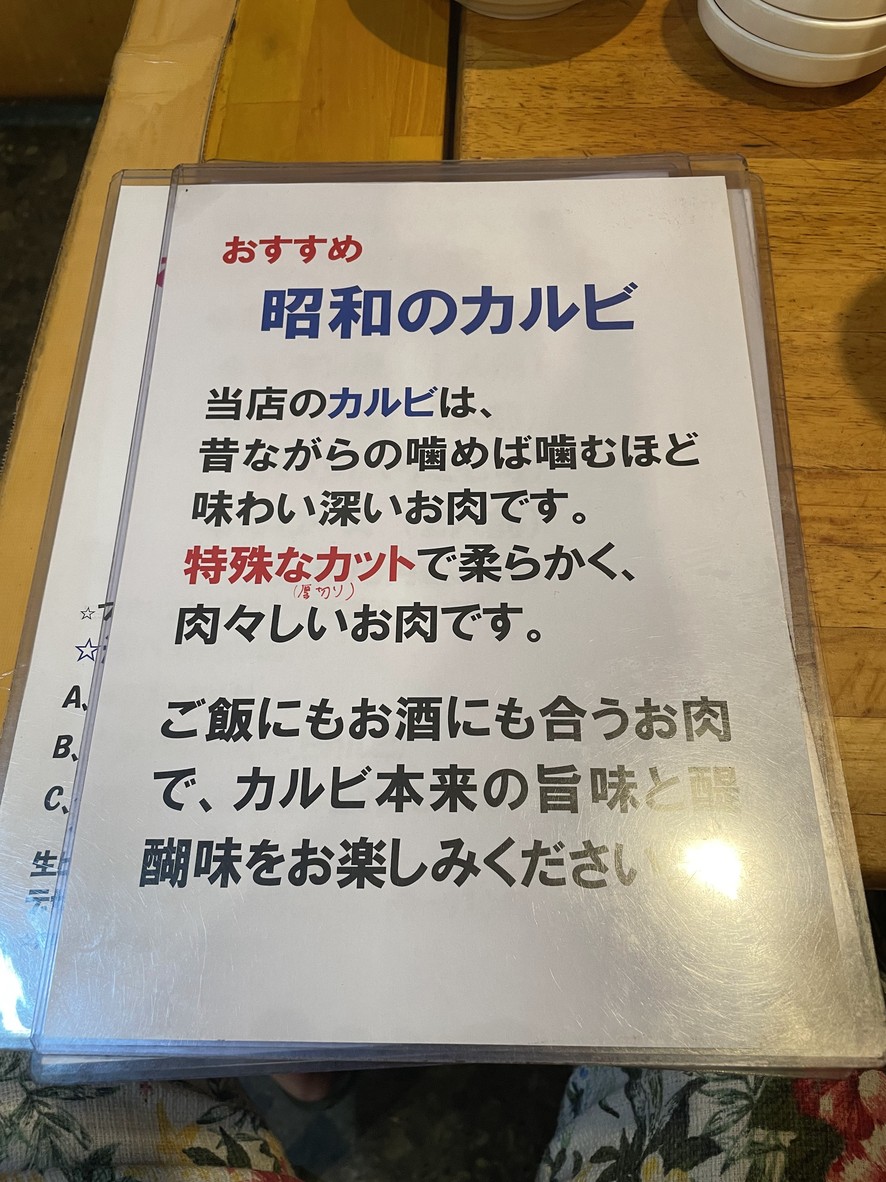 미즈시마 menu 1