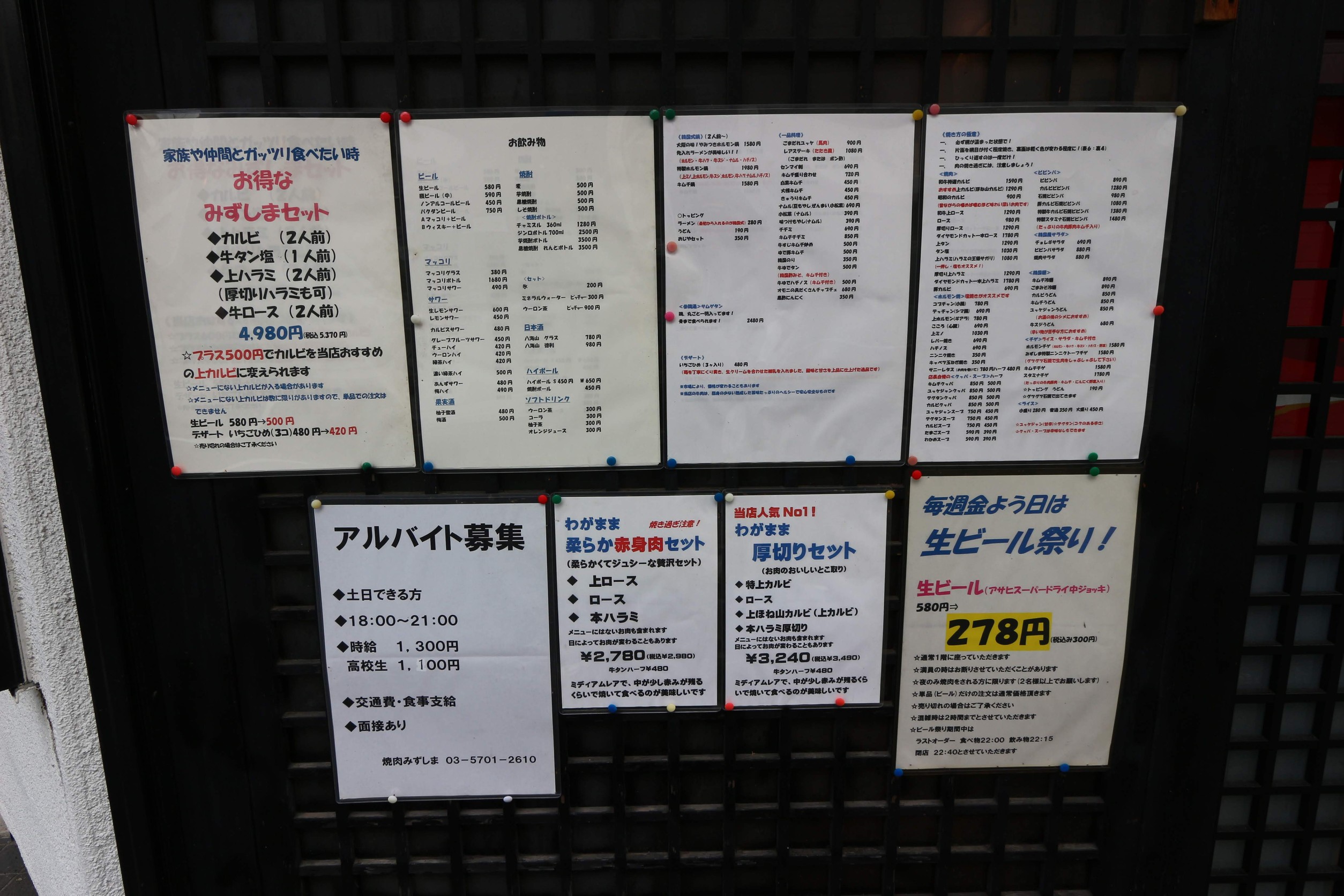 Menu image 5