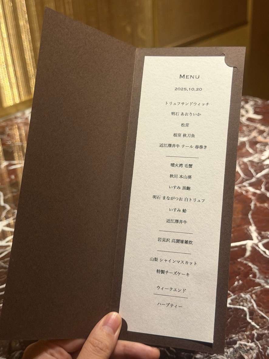 es menu 1