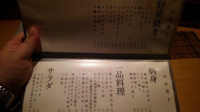 Torikei.
