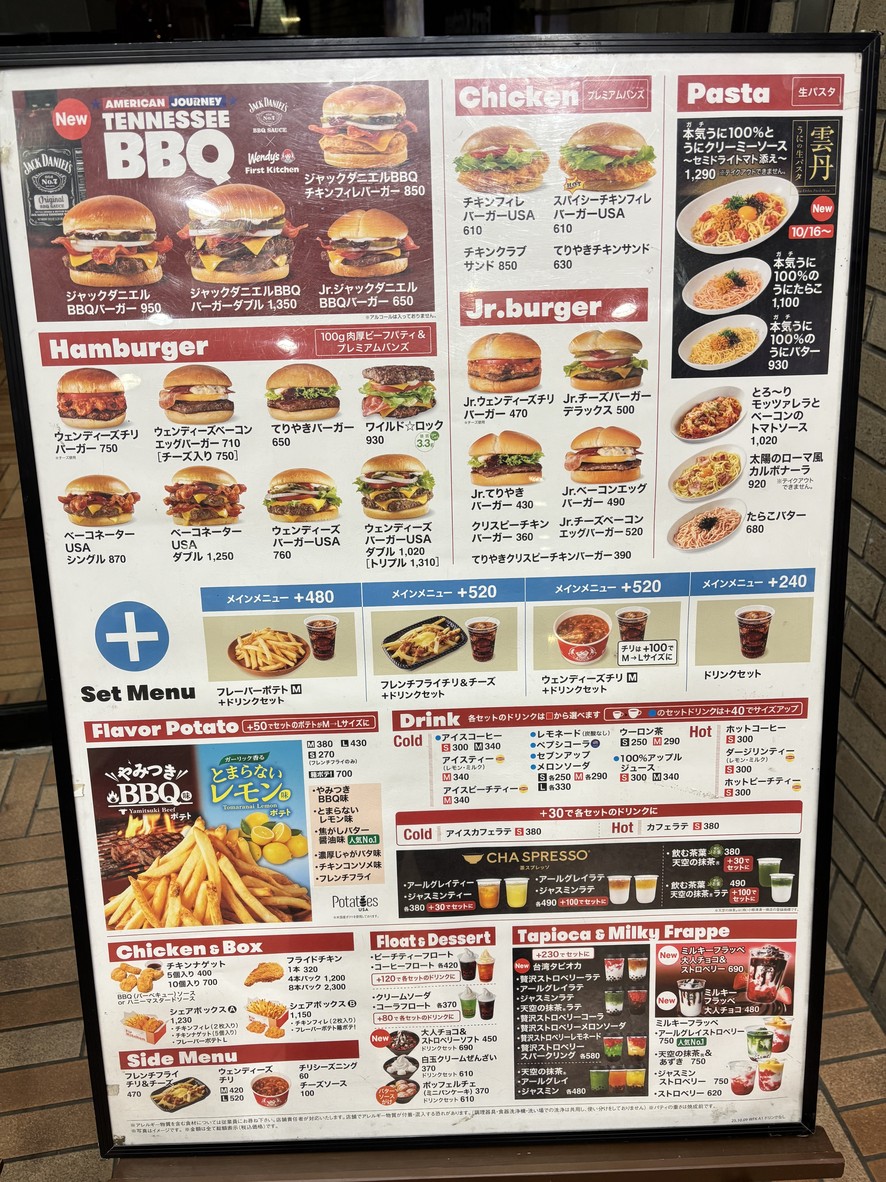 Wendy’s First Kitchen - Iidabashi Ramla menu 1