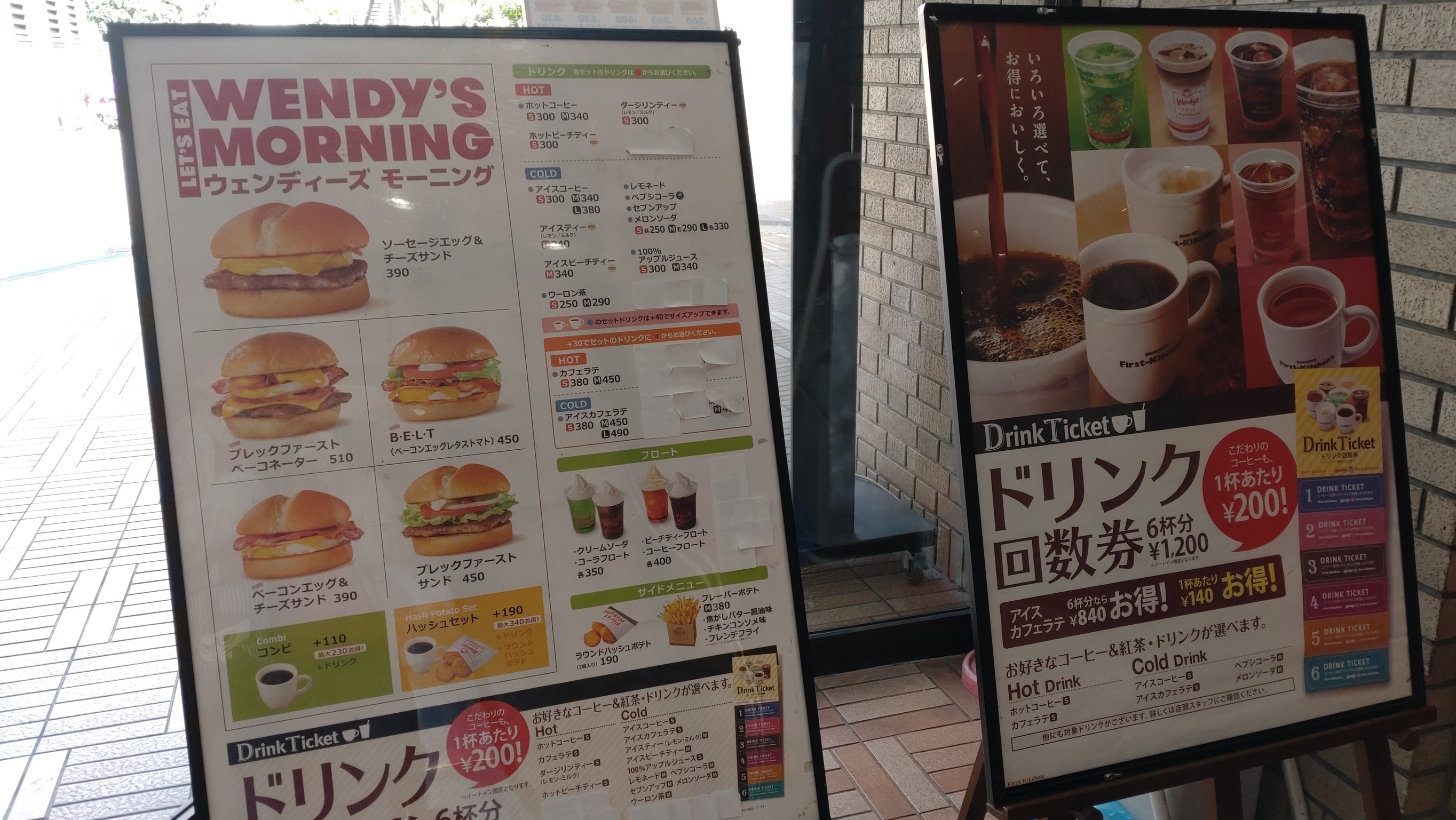 Menu image 2