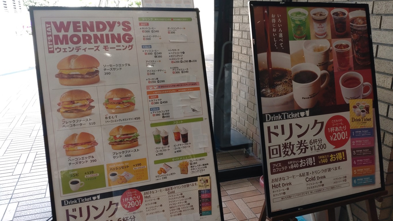Wendy’s First Kitchen - Iidabashi Ramla menu 2