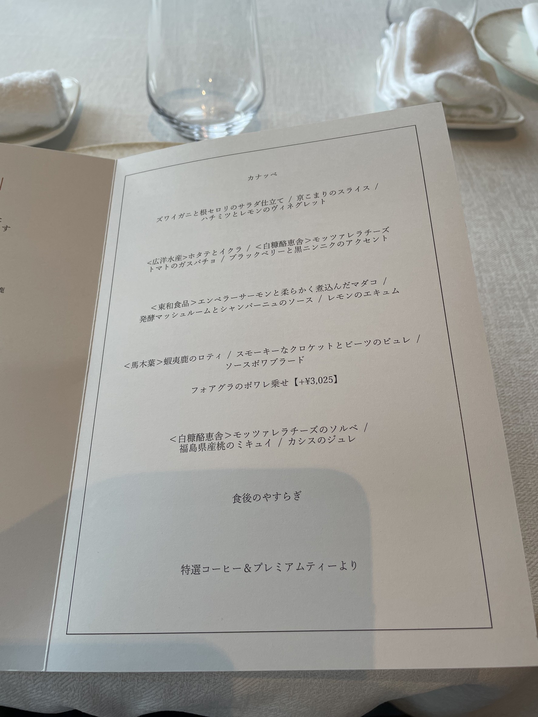 Menu image 3