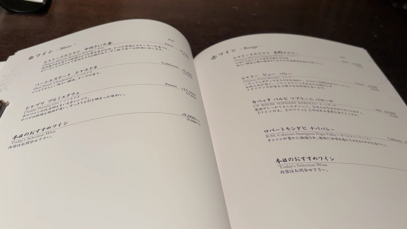 restaurante japonés DAIGOMI Tokyo Station menu 2