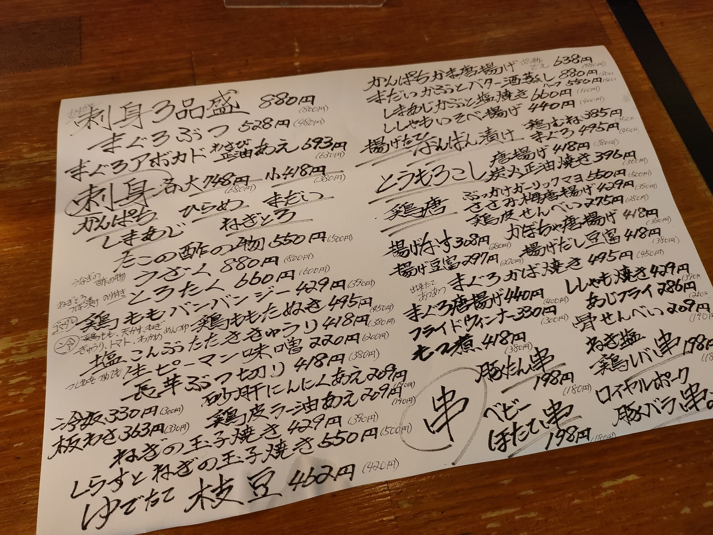 Menu image 2