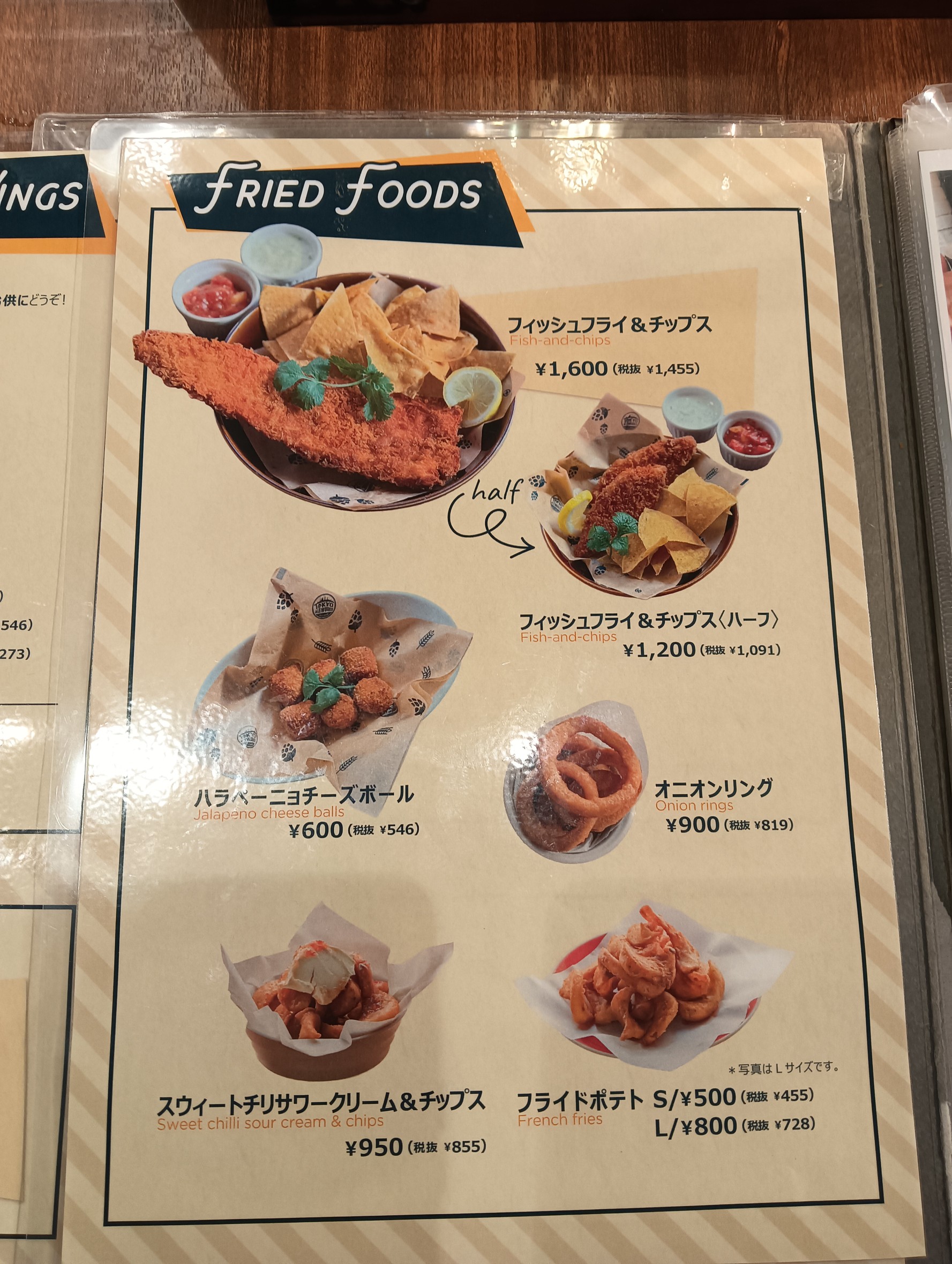 Menu image 3