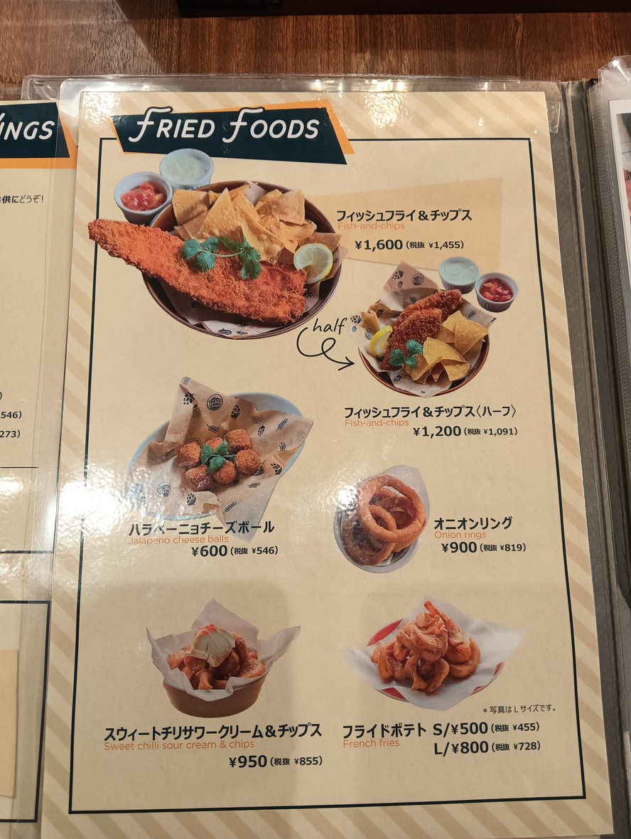 Tokyo Aleworks Taproom Itabashi menu 3