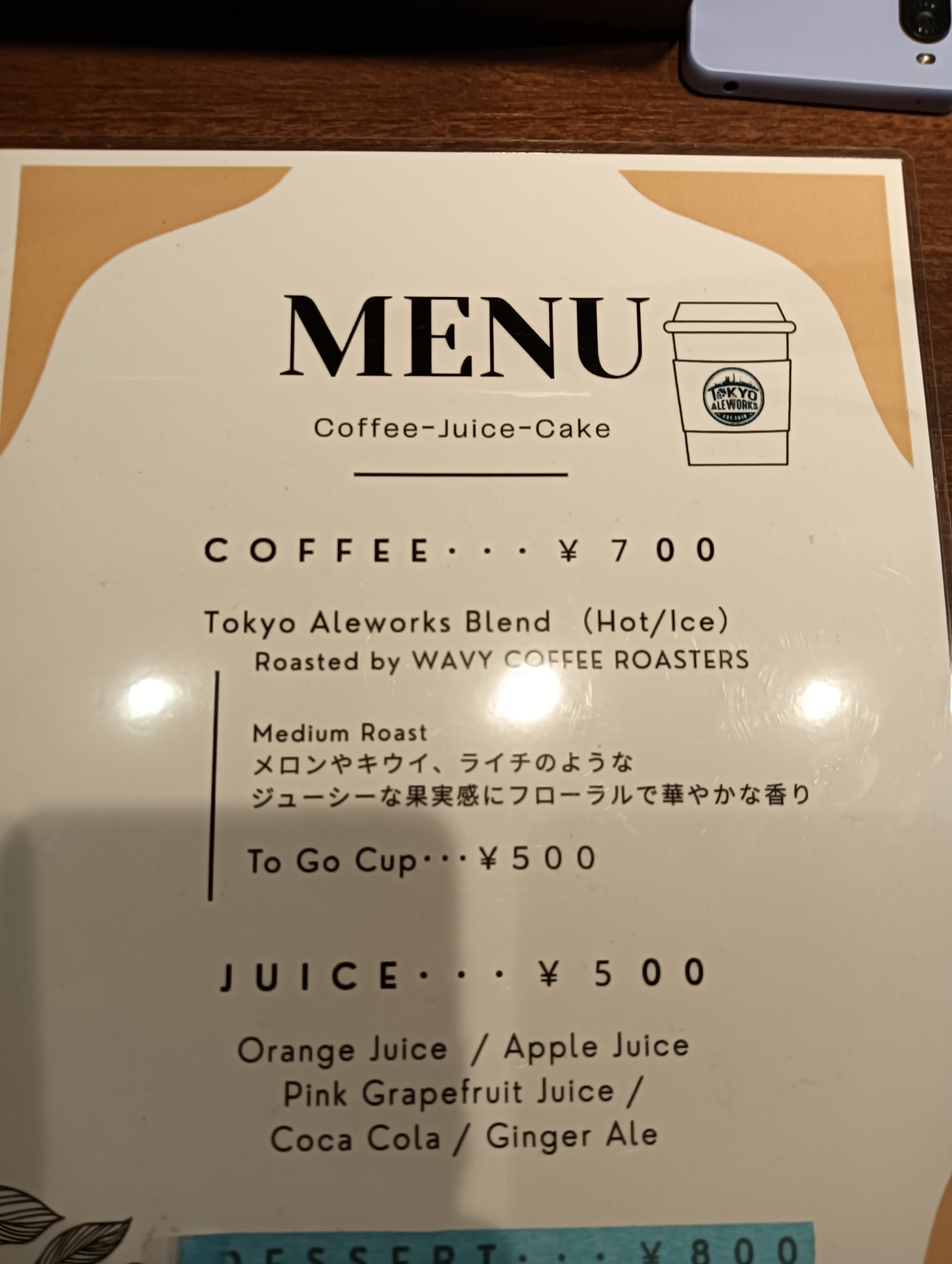 Menu image 4